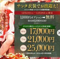 ここあ・お知らせ★