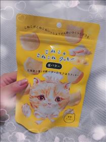 ここあ・ゆっくりと?