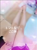 美味しく???
