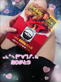 ここあ・美味しそう?