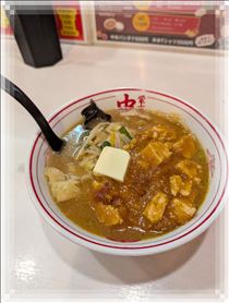 ここあ・食べたい?