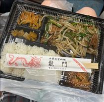 ひなの・ここ美味しいよ?