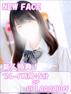 ひなの