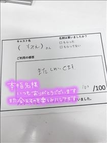 すみれ・今日16:30-！