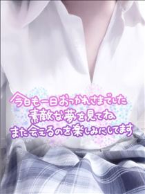 すみれ・昨日のお礼&明日いるよ！