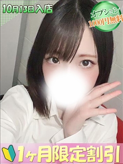 まき