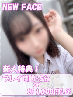 あまね