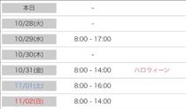 まな・シフト出しました！