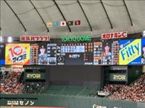 まな・ありがとう?