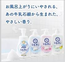 まな・愛用ボディソープ