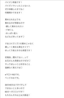 まな・ありがとう?