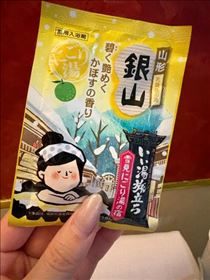まな・気になる????
