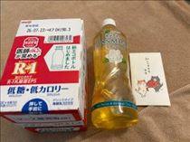 まな・ありがとう?