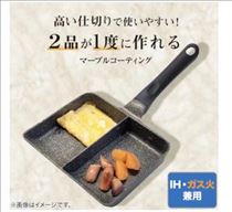 まな・自炊