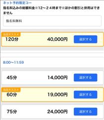 まな・ロングコースについて