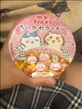おいしそう