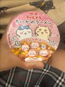 らぶ・おいしそう