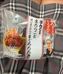 らぶ・おにぎり?