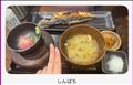 おひるごはん