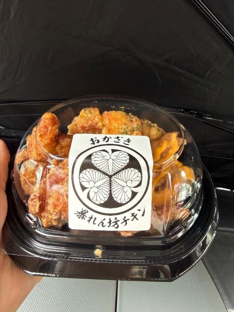からあげ！