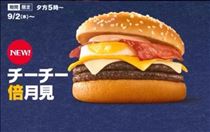 らぶ・本日は?