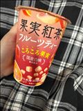 おいしい?