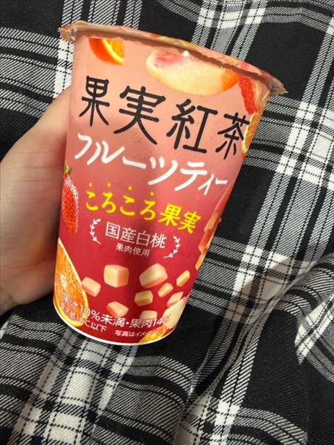 おいしい?