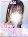 らぶさんのプロフィール写真