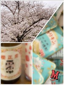 みやこ・退勤と お礼?と これから...?