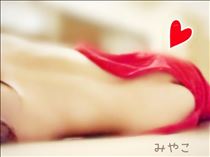 みやこ・いつもより短め