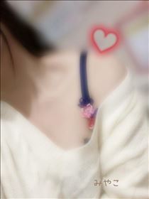 みやこ・(*´?`*)Thanks?