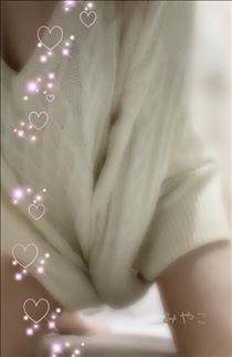 みやこ・チョコっと?