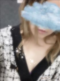 みやこ・一旦 セーフ