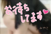 みやこ・∠(　?-? )／ｼｬｷｰﾝ