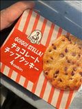 こんにちはー