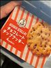 こんにちはー
