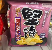 りあ・みーつけた