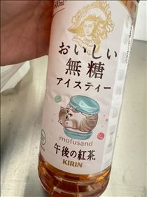 りあ・おはよー