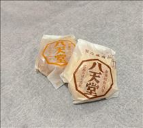 りあ・Thanks