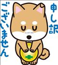 陳謝
