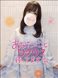 明日も♪