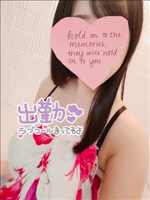 ゆず・指名料無料イベントだって！