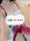 [お題]from:枝豆さん