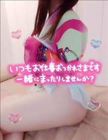 ゆず・復活(｀・ω・´)