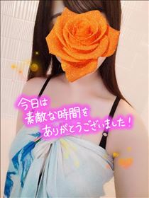 ゆず・三連休だー！