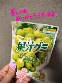 ゆず・(*´?` *)ﾓｸﾞﾓｸﾞ