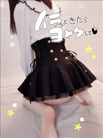 ゆず・はぴはぴ
