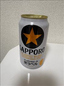 ゆめ・明日出勤