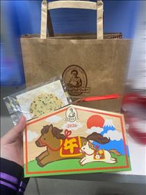 れい・ちょい早め！います！