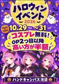 ひさしぶり...?